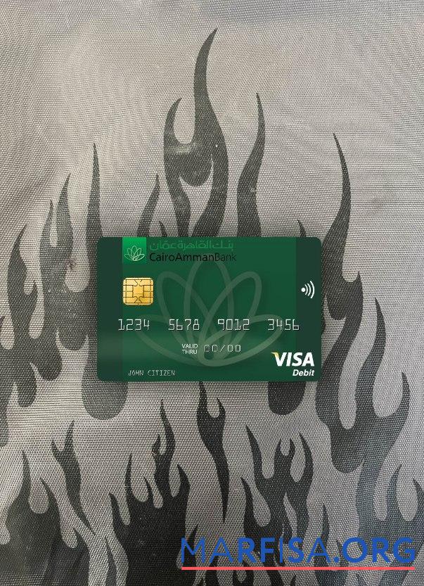 Realistic Jordan Cairo Amman Bank visa debit card photolook front sample